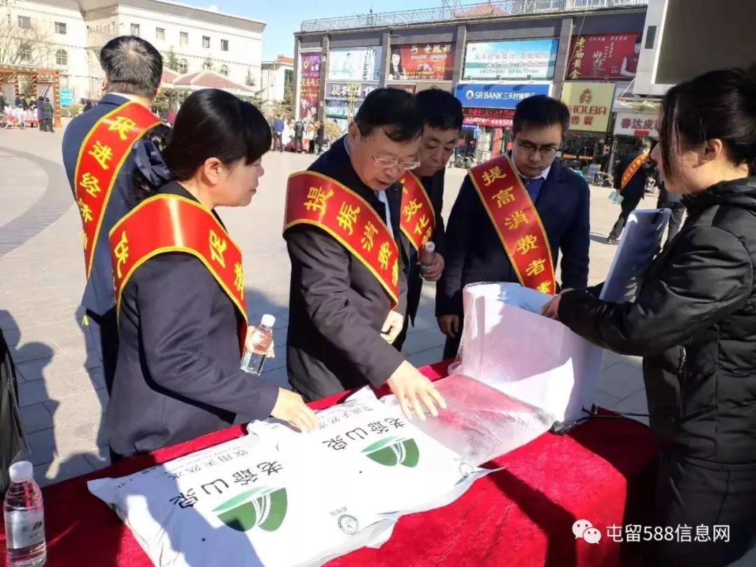 315在行动共筑诚信,315共筑诚信消费环境