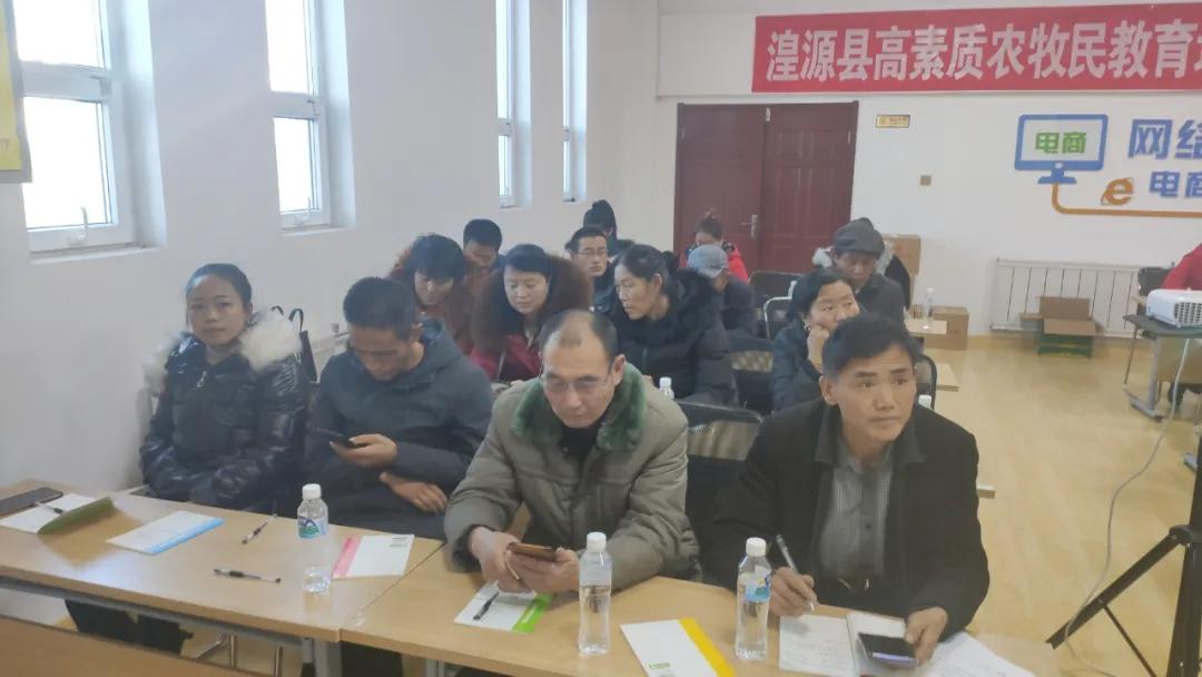 湟源县电商服务站点站长服务功能实操培训在电商中心举行