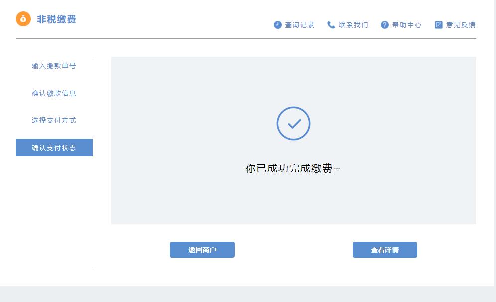 鐢靛瓙璇夎骞冲彴妗堜欢鏌ヨ鎿嶄綔娴佺▼,鐢靛瓙璇夎骞冲彴瀹″垽搴旇鎬庝箞鎿嶄綔