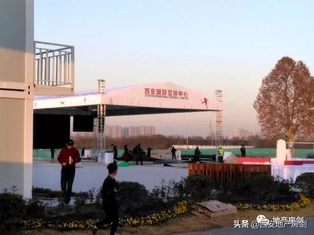 西安2023年亚洲杯,2023年西安亚洲杯配套项目