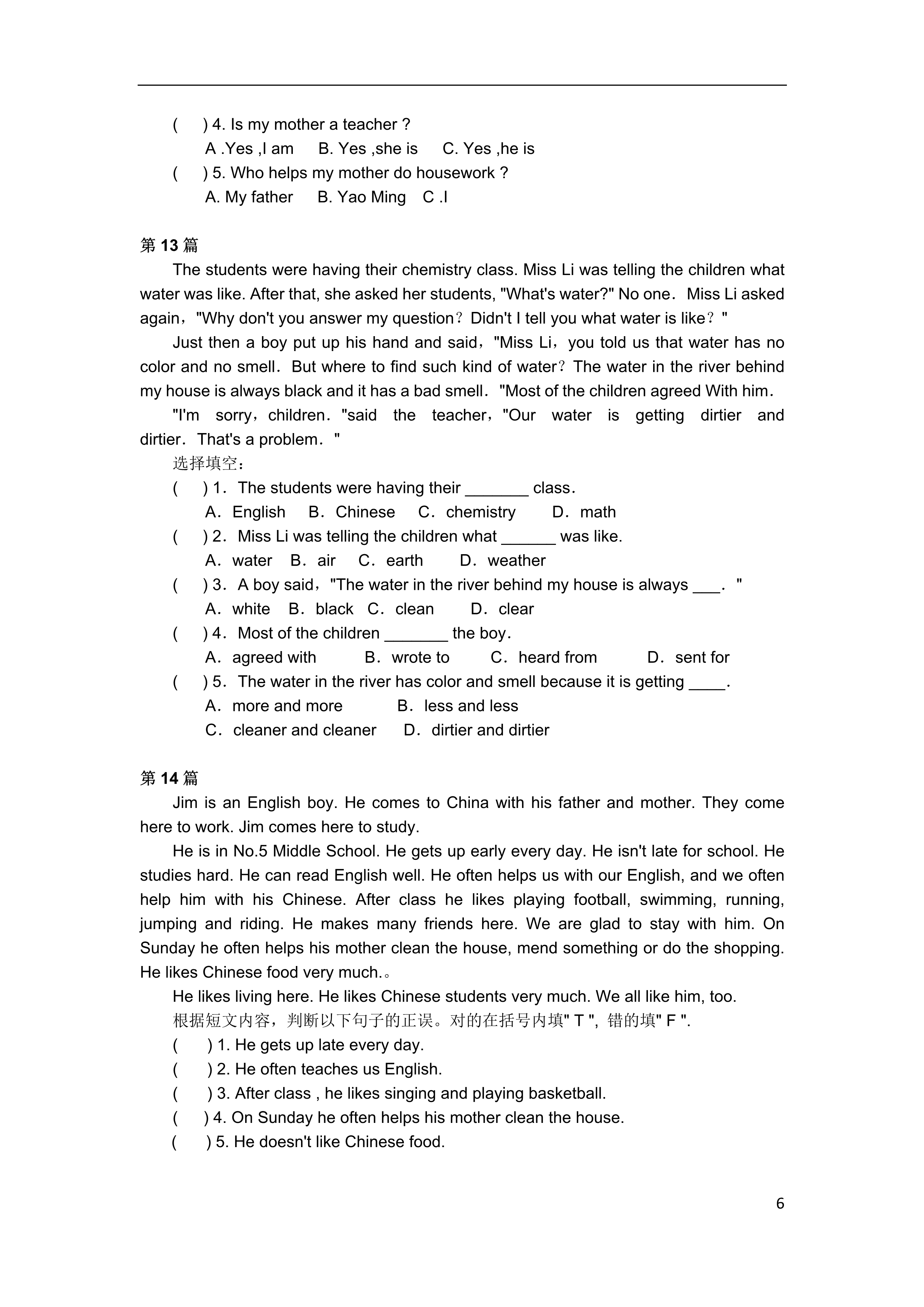 小学英语阅读理解100篇读后感,初中英语阅读理解100篇免费有翻译
