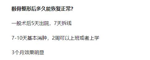 那些削骨的女明星怎么样了,哪些明星承认削骨了