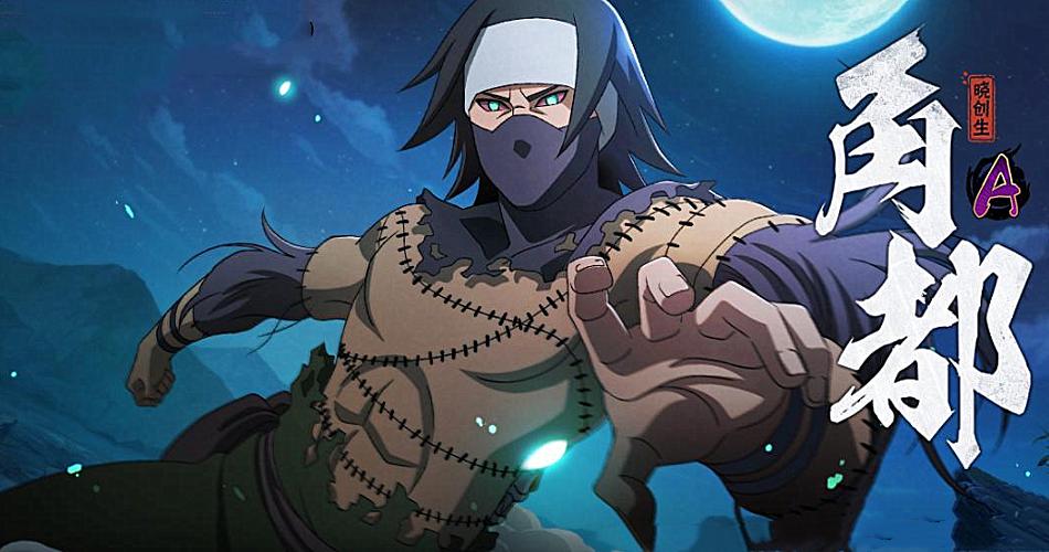 火影忍者晓创生角都值得购买吗,火影忍者手游晓创生角都值得买吗