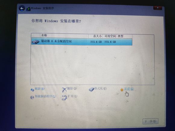 win10原版系统安装详细步骤,原版win10系统安装详细步骤图