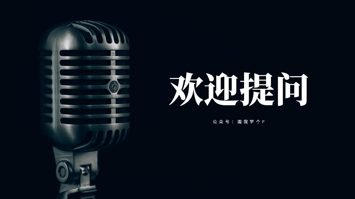 多图封面ppt排版高大上,ppt图片和大段文字怎么排版