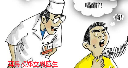 不小心鱼骨卡到喉咙里怎么办,鱼骨卡喉咙久了会化掉吗