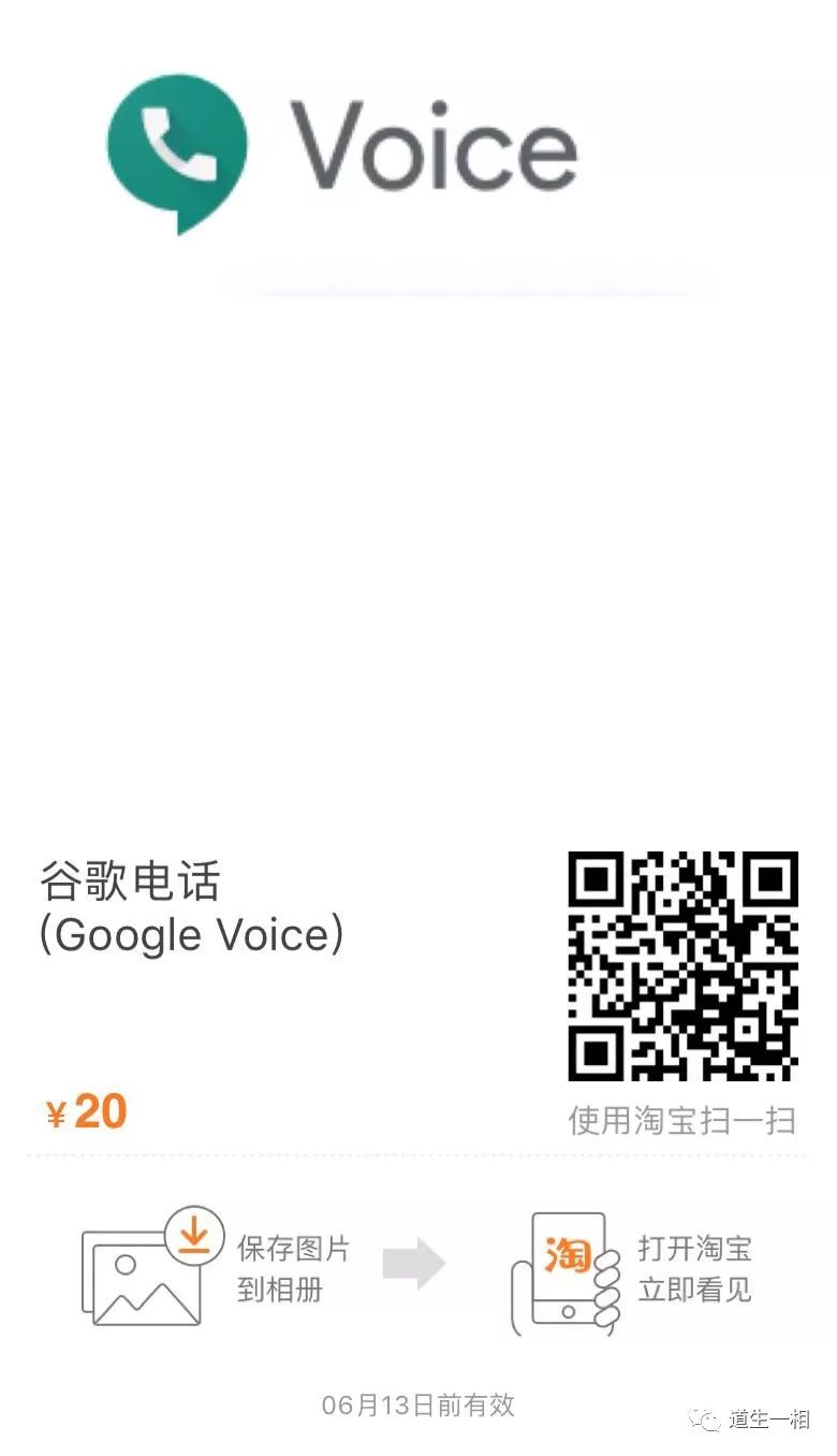 终身免费的手机号,0月租，你值得拥有