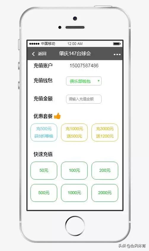 开台球厅投入及前期策略,台球厅储值活动怎么做