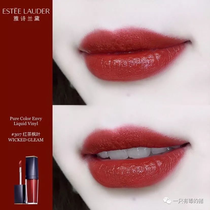 正橘色不偏红的口红推荐,10支必备口红