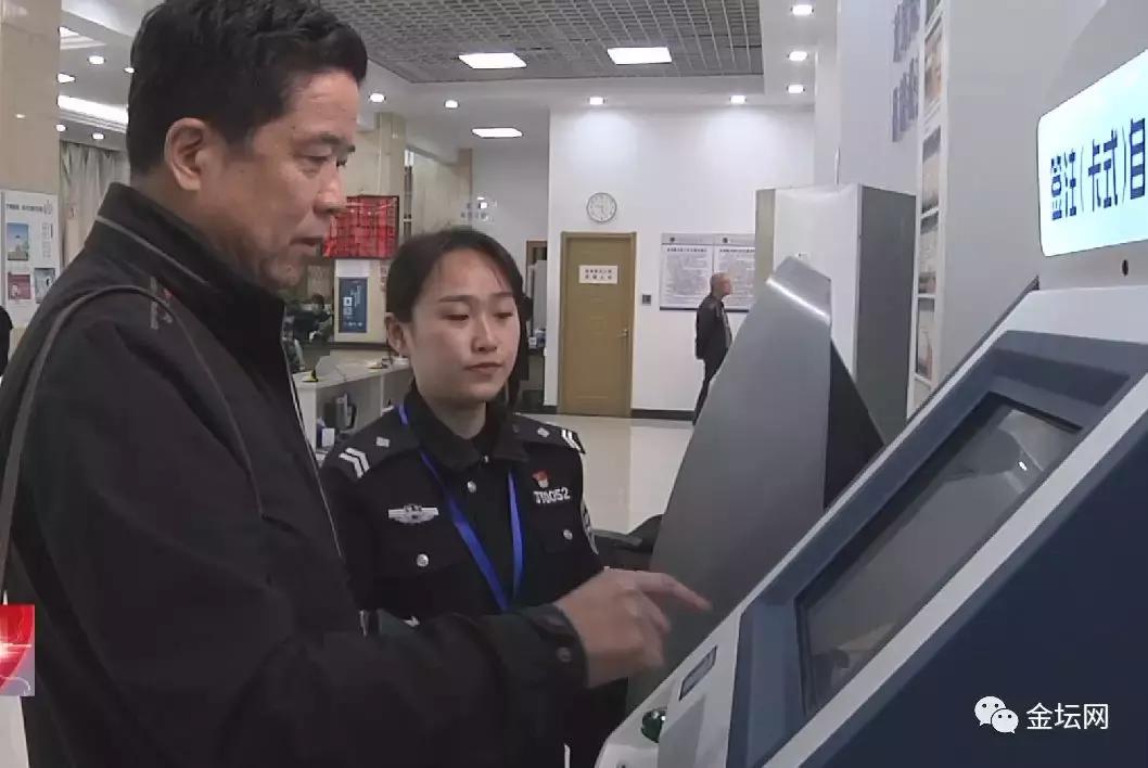 金坛市民中心护照申请窗口,常州金坛出入境管理办事大厅