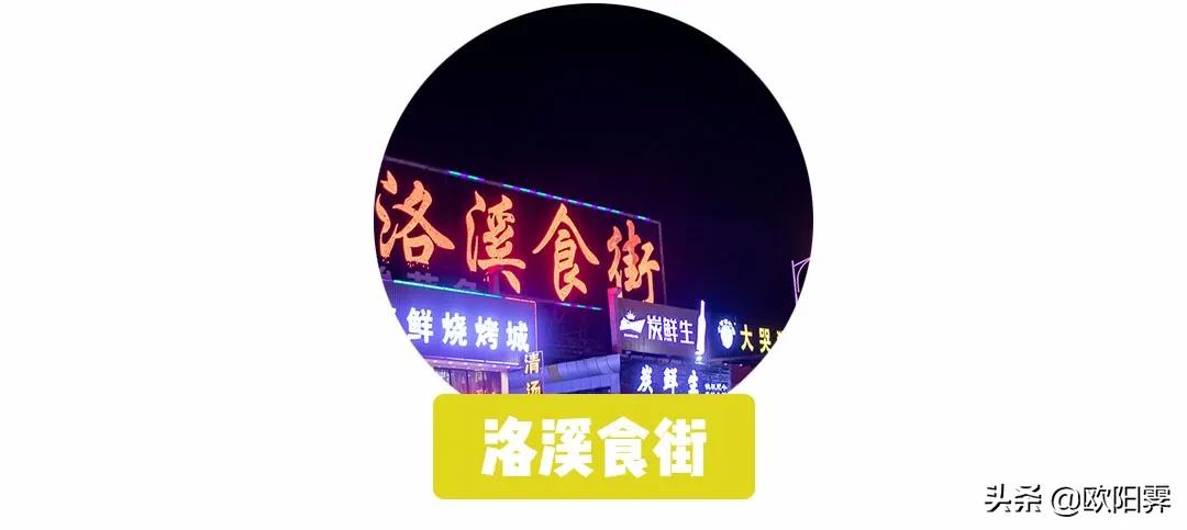 广州番禺哪里有特色美食步行街,广州番禺十大旅游美食