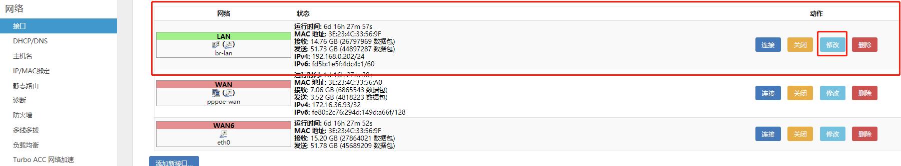 小米MINI路由器刷入openWRT,拯救复印机富士施乐S2110的打印功能