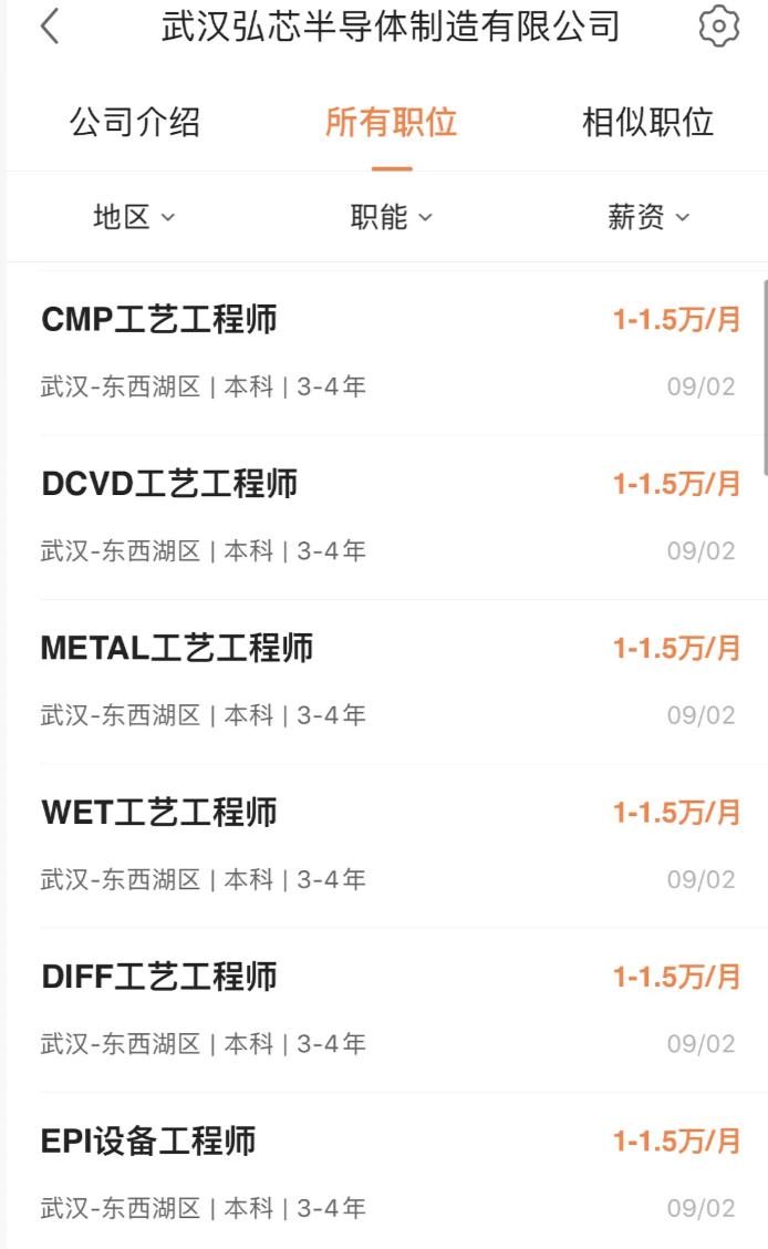 武汉光刻机芯片,武汉芯片光刻机
