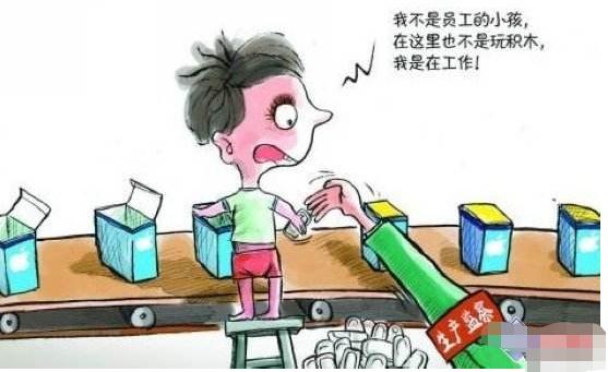 未成年工是指未满16周岁对吗,未成年工人违法吗