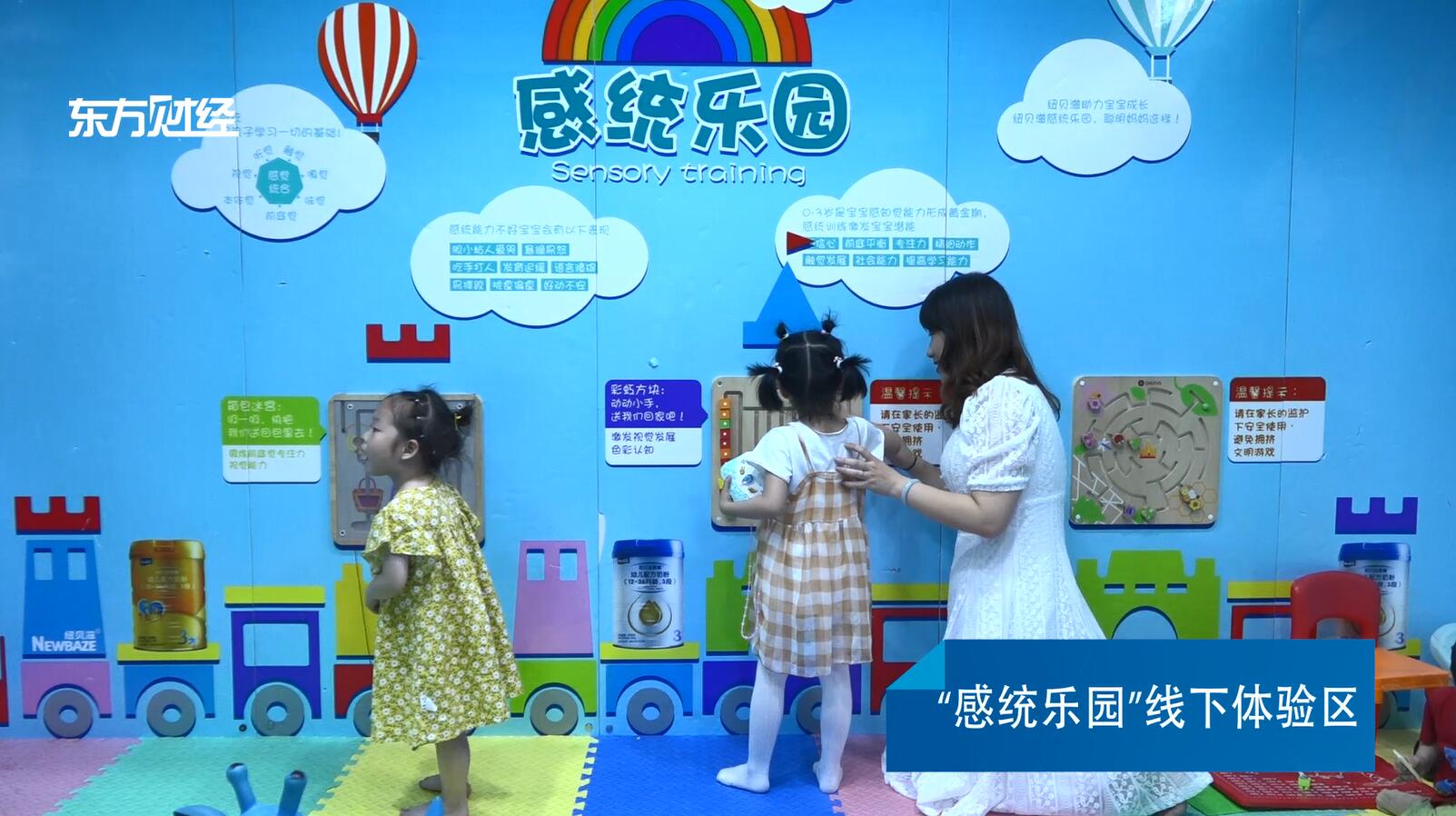 广特播报栏目编导,上海电视台广特播报