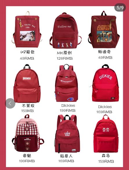 bureavenue2023新款双肩包女ins校园风,学生党双肩包百搭新书包