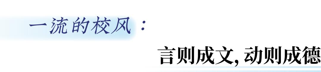 双流中学，凭什么被家长称作成都高中的“双一流”