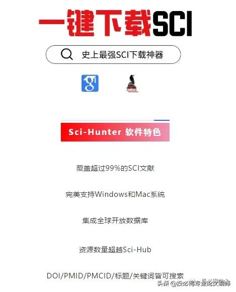 sci论文参考文献分布,sci收录和检索