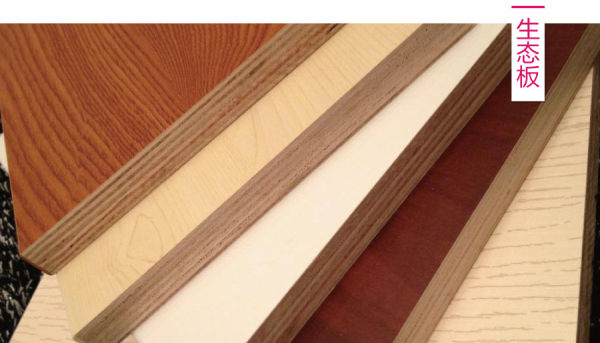 装修如何选板材最环保,装修环保怎么选建材店