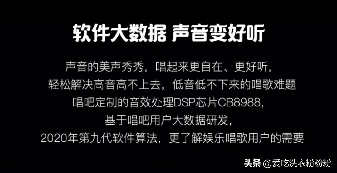 唱吧精灵耳麦q3,麦克风唱吧q3