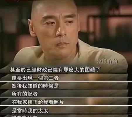 章小蕙花光两个亿,章小蕙亿万富豪