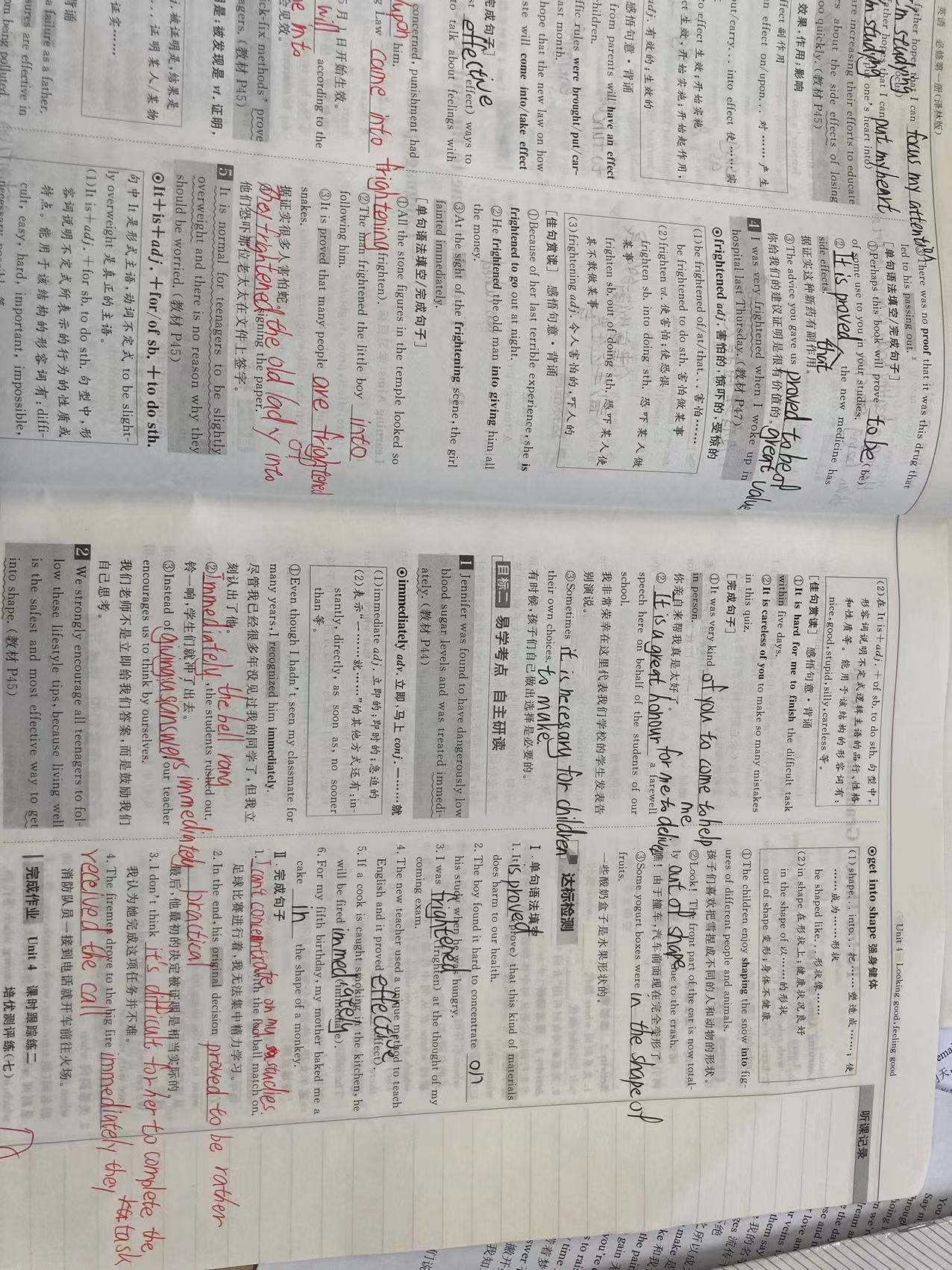 开学第80天：英语朗读批阅赏足球联赛负轻伤