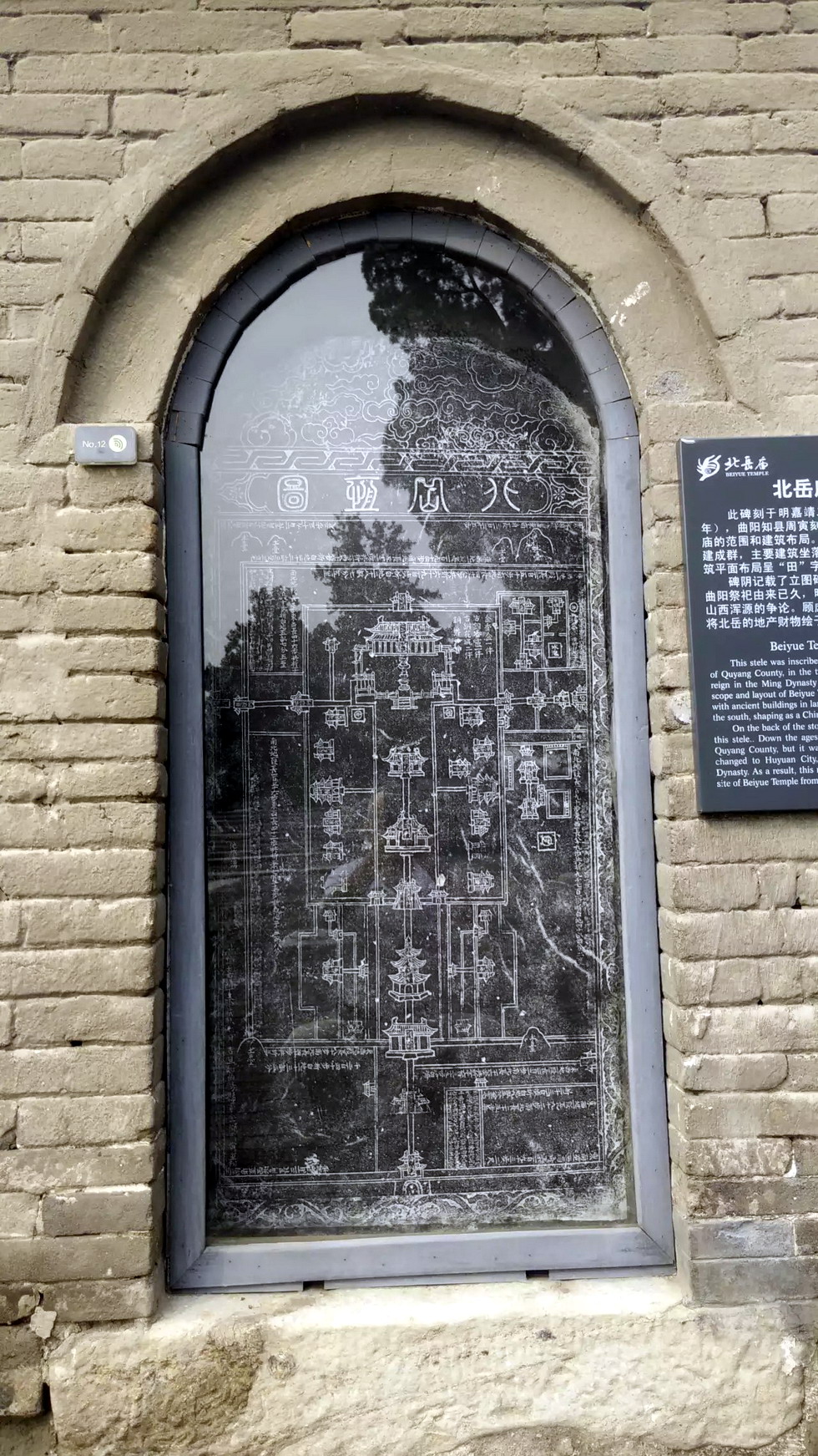 北岳恒山的庙都供着谁,恒山北岳庙