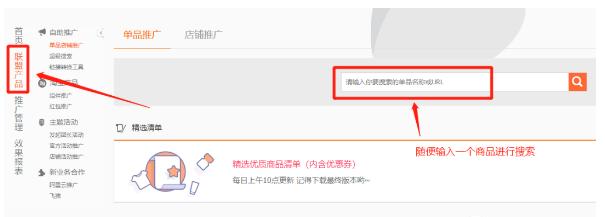 淘宝联盟怎么开流程,淘宝联盟如何做起来
