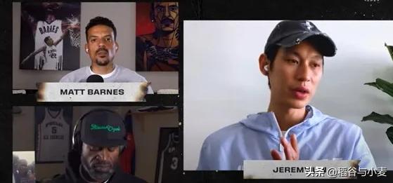 林书豪说科比的真实情况,林书豪是怎么评价科比的