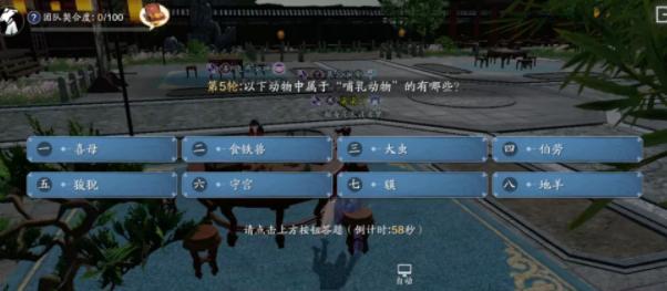 天刀手游茶话会飞花令,天涯明月刀飞花令玩法