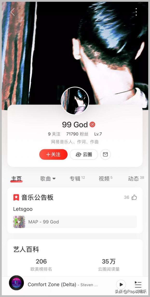 外国rapper看中国说唱欧阳靖,hiphop中国新说唱欧阳靖