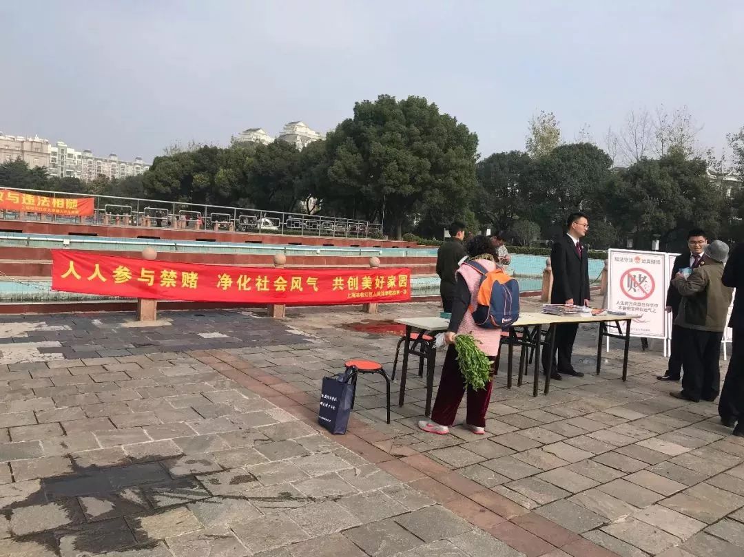 公安机关针对农村赌博整治措施,农村赌博被警察抓了怎么判