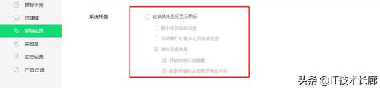 软件广告弹窗怎么解决,系统弹窗广告怎么去除