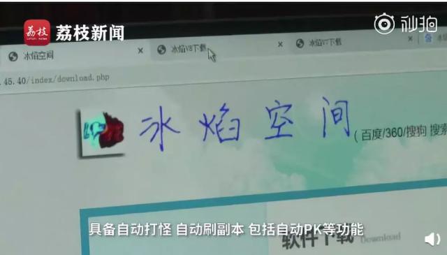 海归男学历造假当场揭穿,海归硕士造假车票年薪数十万