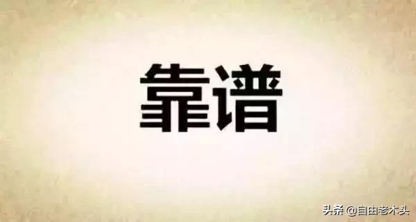 投资股票风险到底有多大,投资股票理财风险评级