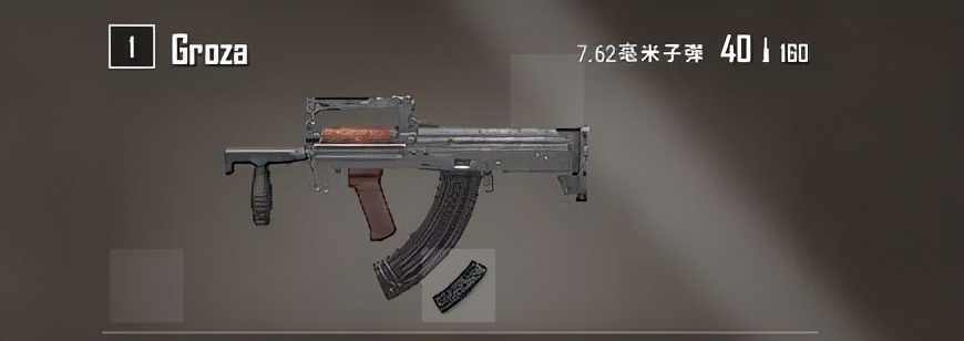 列文虎克观察什么,盘点吃鸡游戏里的各种枪械