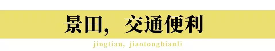 景甜经典片段,景甜童年照