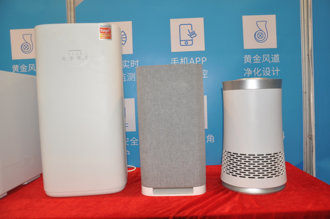 海科展会,海科博览会