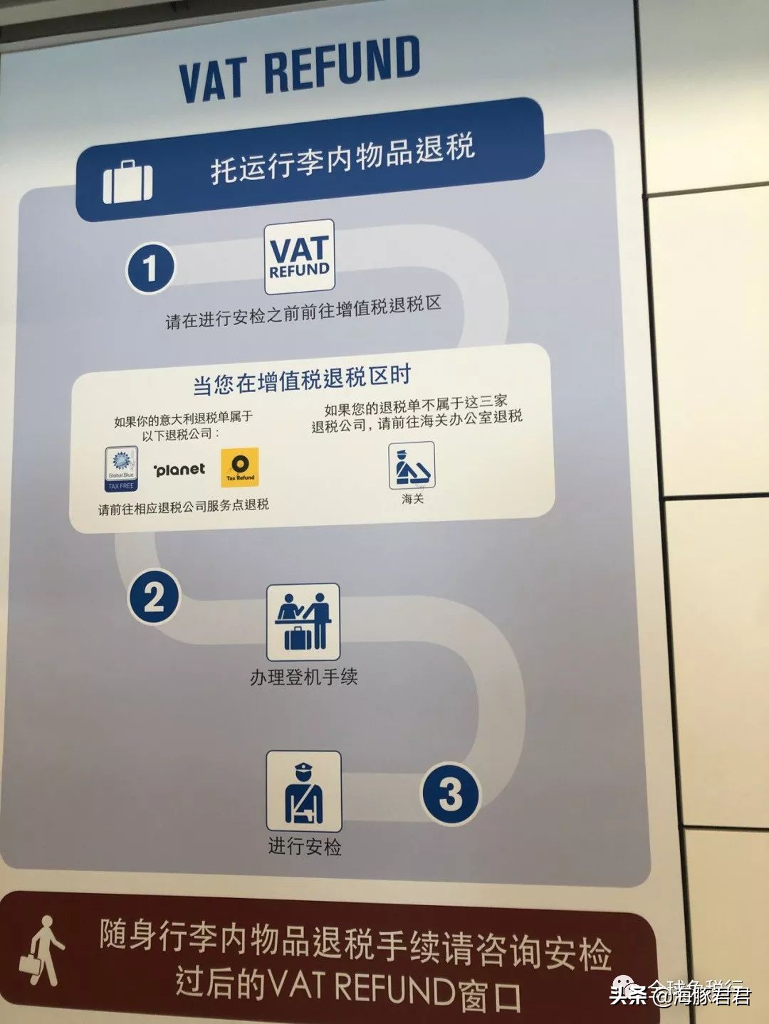 2020意大利最全旅游购物攻略