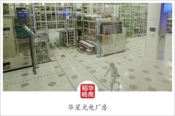 燃!四句话引燃致全民致敬,TCL李东生说了啥?