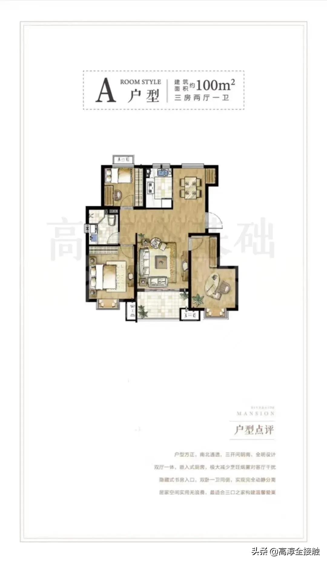 南京高淳租房便宜吗,南京高淳租房200元一套