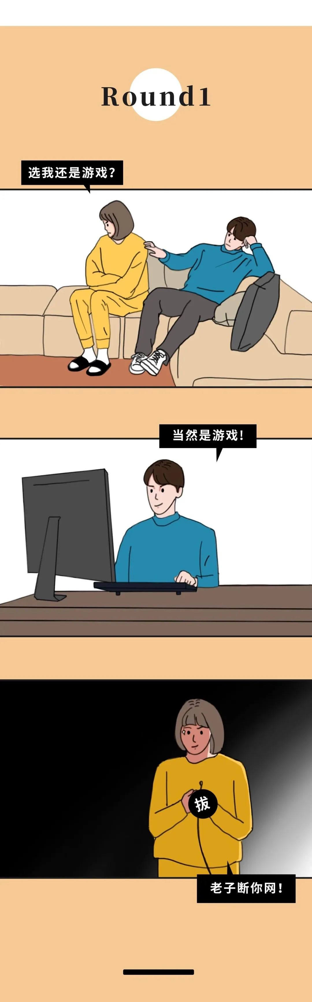 当钢铁直男遇上钢铁直女约会,钢铁直女和钢铁直男的区别