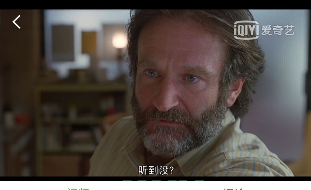 《心灵捕手》：学心理咨询师，用这6个方法成功治愈叛逆孩子