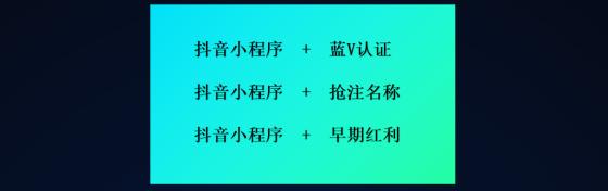 抖音商品变现模式有哪些,这8个抖音变现方式你了解吗