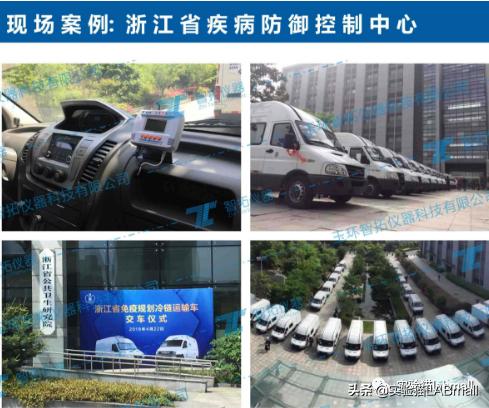 疾控温湿度监控系统设备,疾控中心冰箱温湿度记录仪