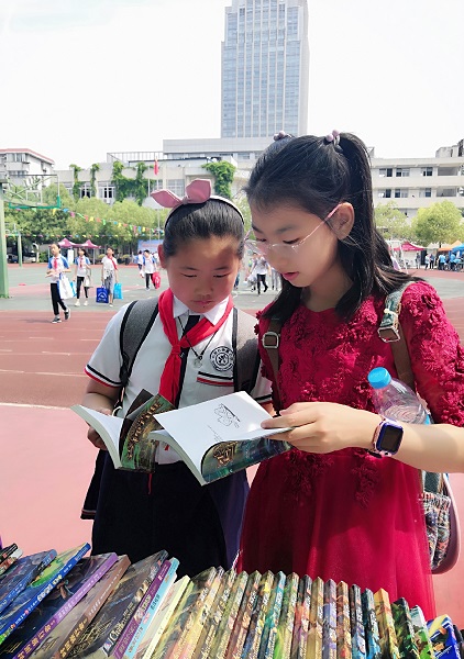 合肥市曙光小学99届,安徽省合肥市曙光小学