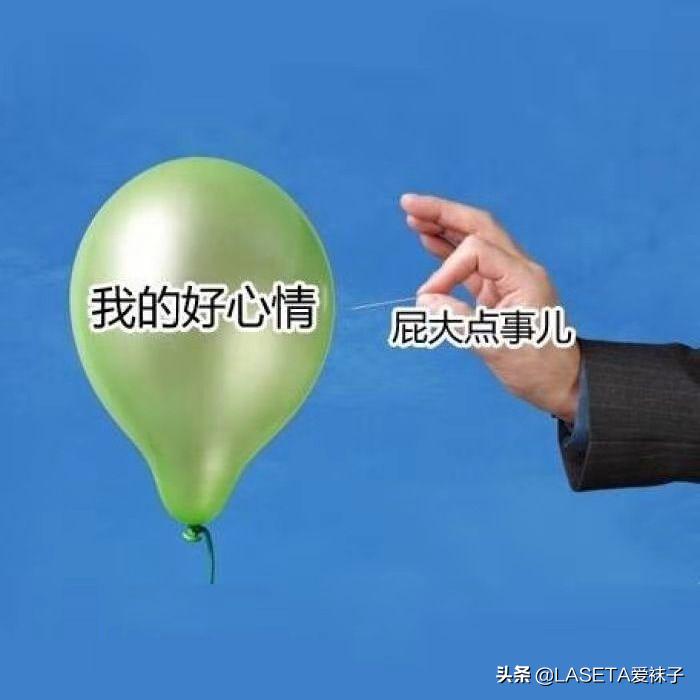 连裤袜为什么容易起球？起球怎么避免、处理？
