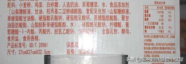 烤箱版蛋糕胚蛋白打发状态,烤箱奶香蛋糕的做法