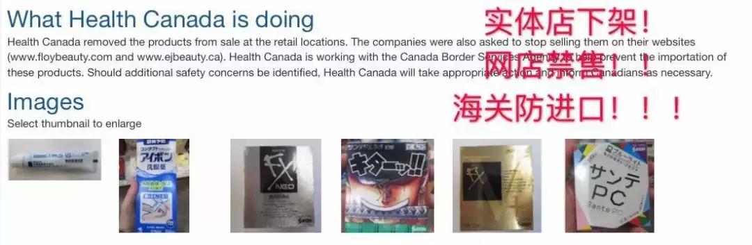 日本参天b12眼药水为什么被禁售,日本网红眼药水禁售原因