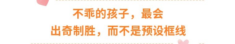 黄蓉为什么是妖女,黄蓉的女儿为什么那么笨